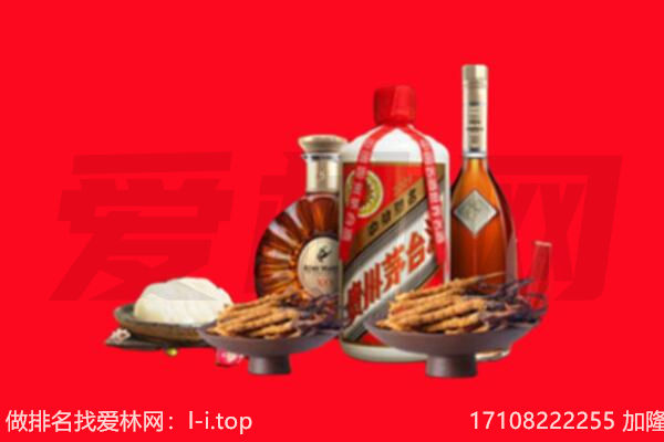 孝感市孝南礼品回收.jpg