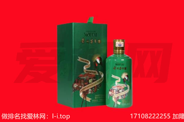 孝感市孝南回收出口茅台酒.jpg