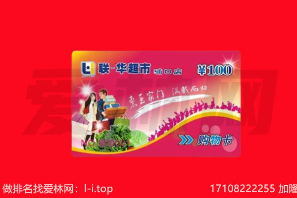 孝感市孝南购物卡回收.jpg