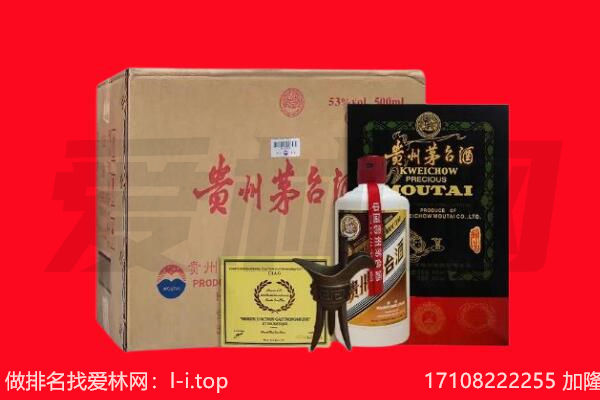 孝感市孝南回收茅台酒礼盒空酒瓶.jpg