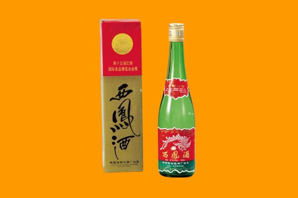 孝感市孝南回收西凤酒