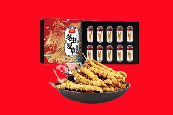 孝感市孝南回收虫草.jpg