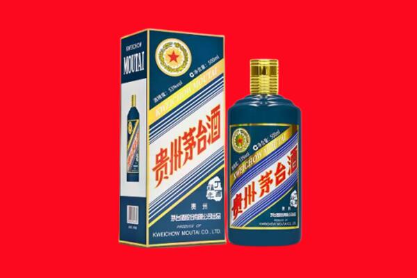孝感市孝南回收贵州茅台.jpg