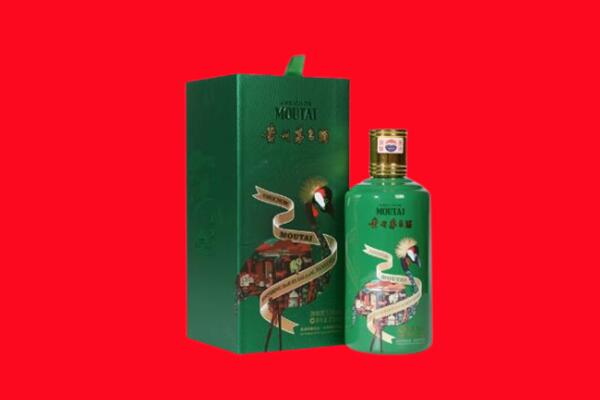 孝感市孝南回收出口茅台酒.jpg